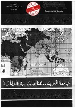 ما هي السمنة؟  وهل هناك طريقة مثالية لإنقاص الوزن؟